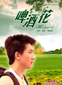 两个人一上一下剧烈运动